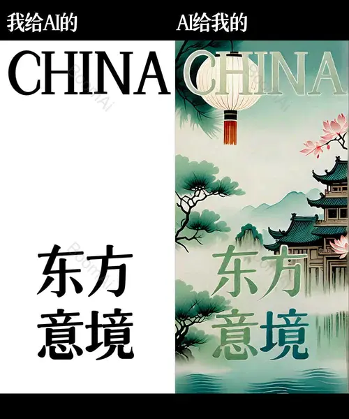 节日标题海报