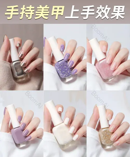 电商美业丨美甲上色文生图